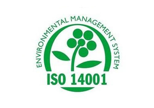 ISO14001環(huán)境管理體系認證